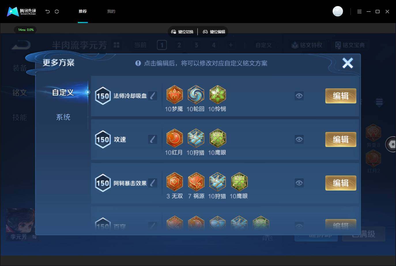 WZQM4543328王者荣耀账号详情图23 WZQM4543328王者荣耀账号详情图23
