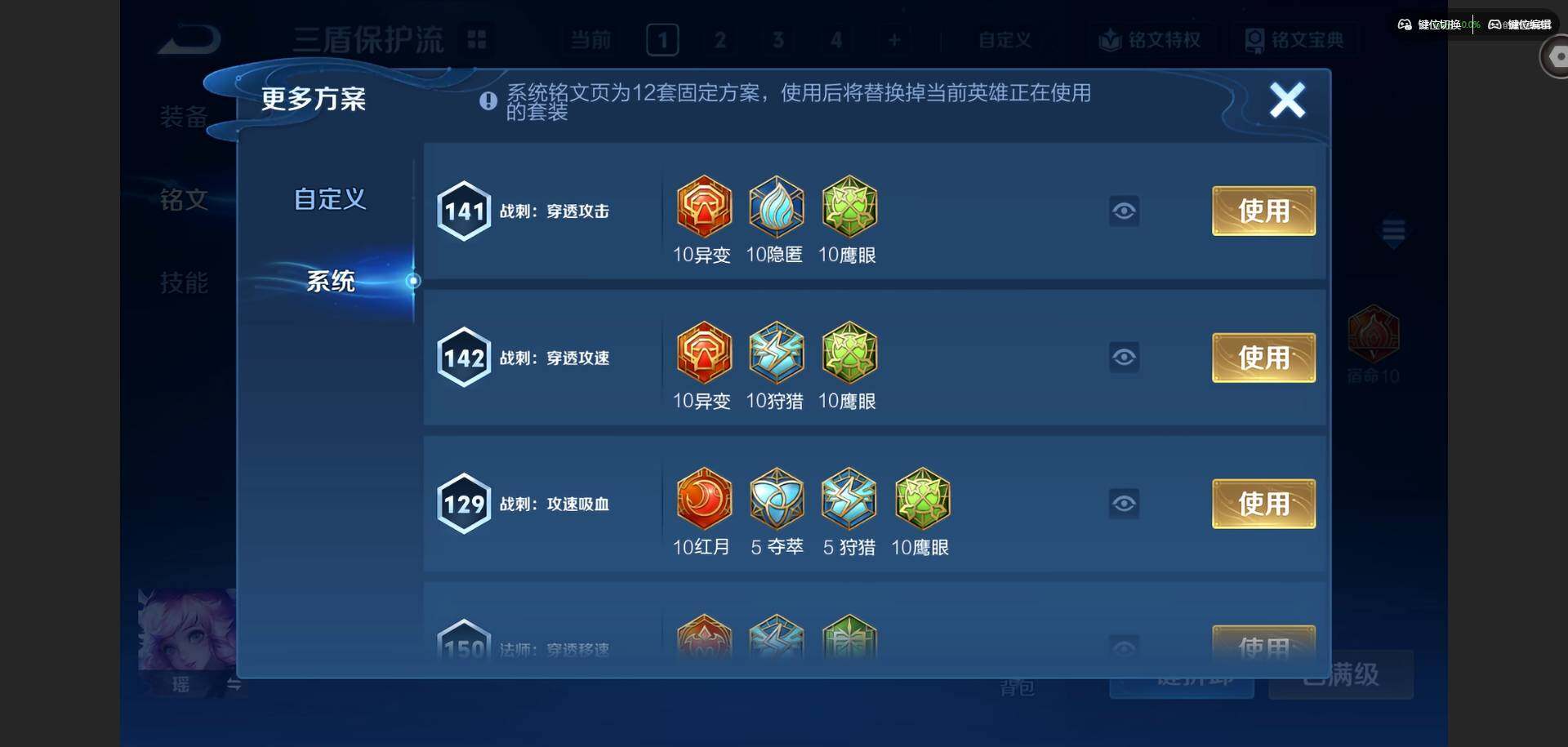 WZQM4543331王者荣耀账号详情图15 WZQM4543331王者荣耀账号详情图15