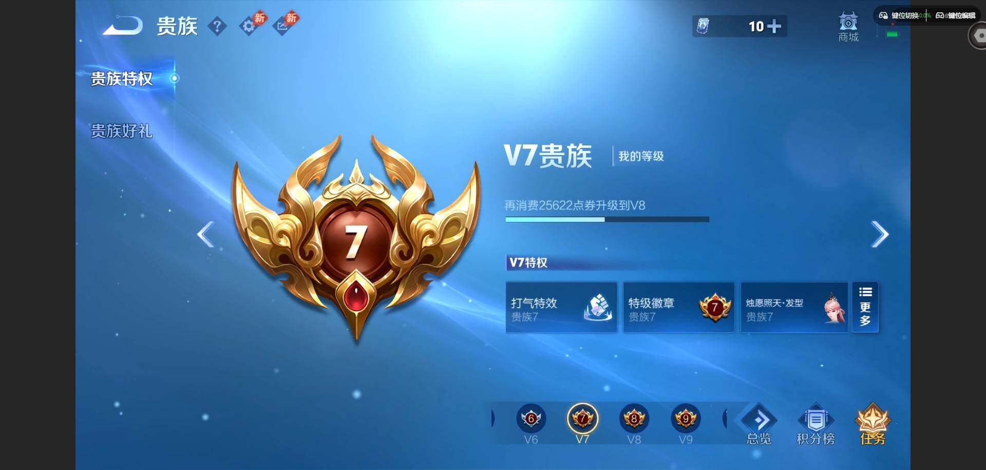 WZQM4543331王者荣耀账号详情图16 WZQM4543331王者荣耀账号详情图16