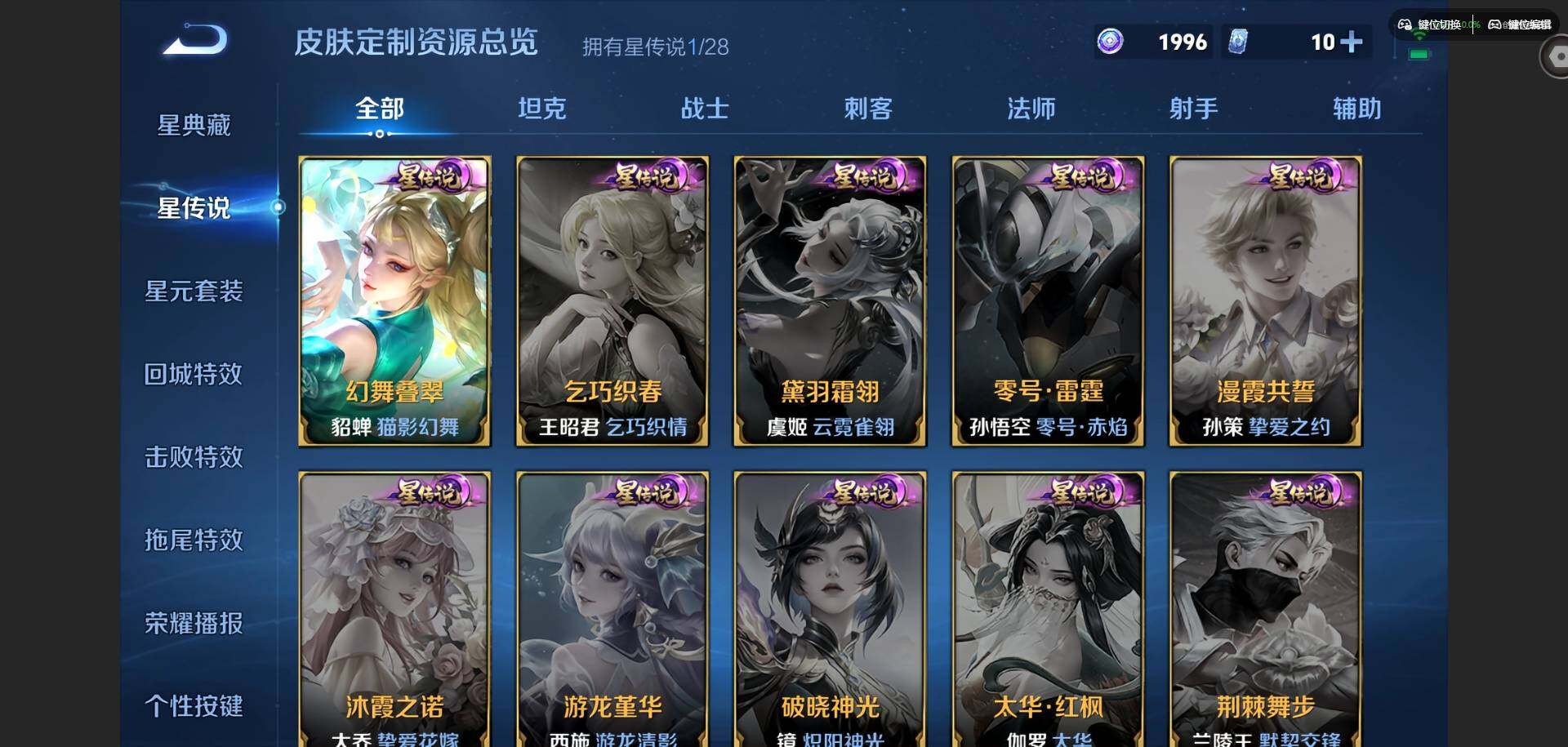 WZQM4543331王者荣耀账号详情图7 WZQM4543331王者荣耀账号详情图7
