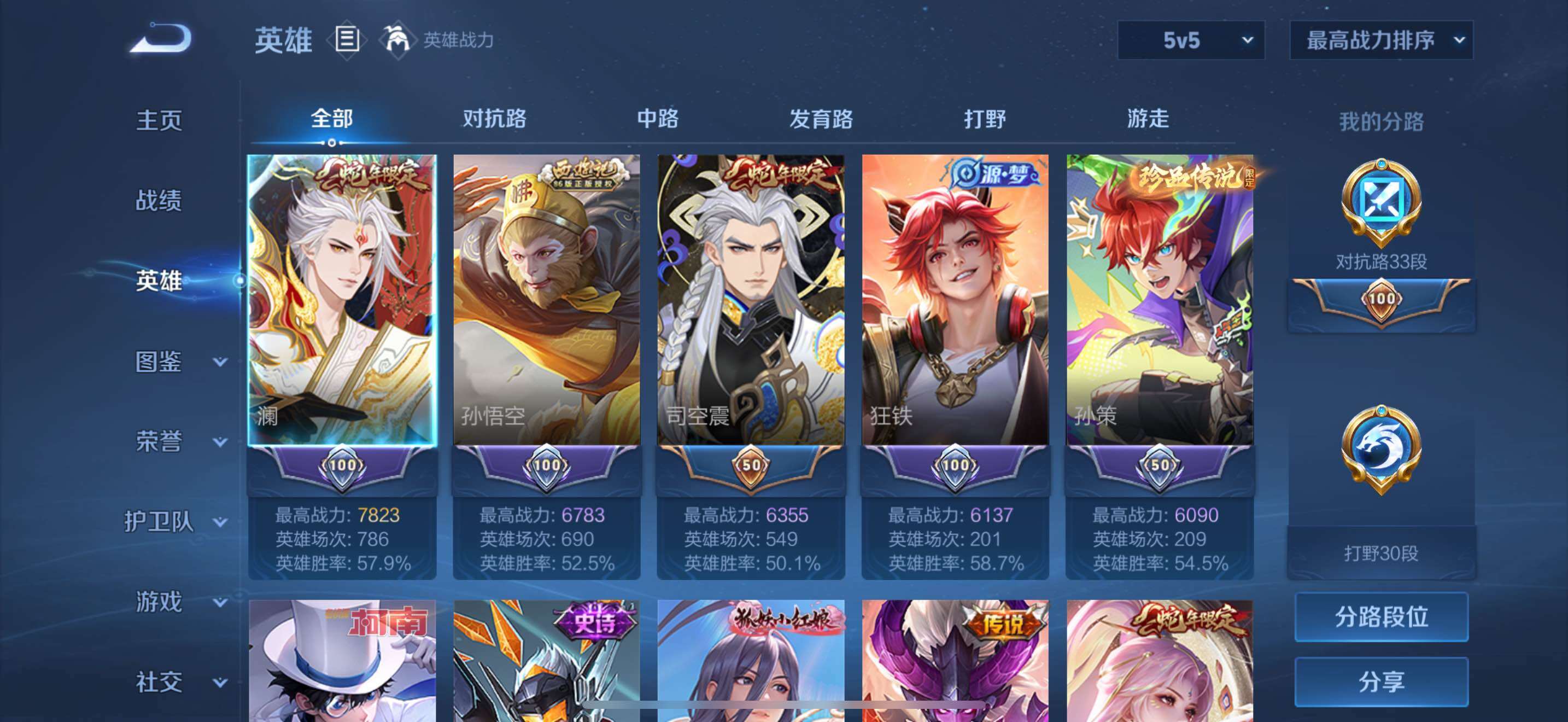 大图
