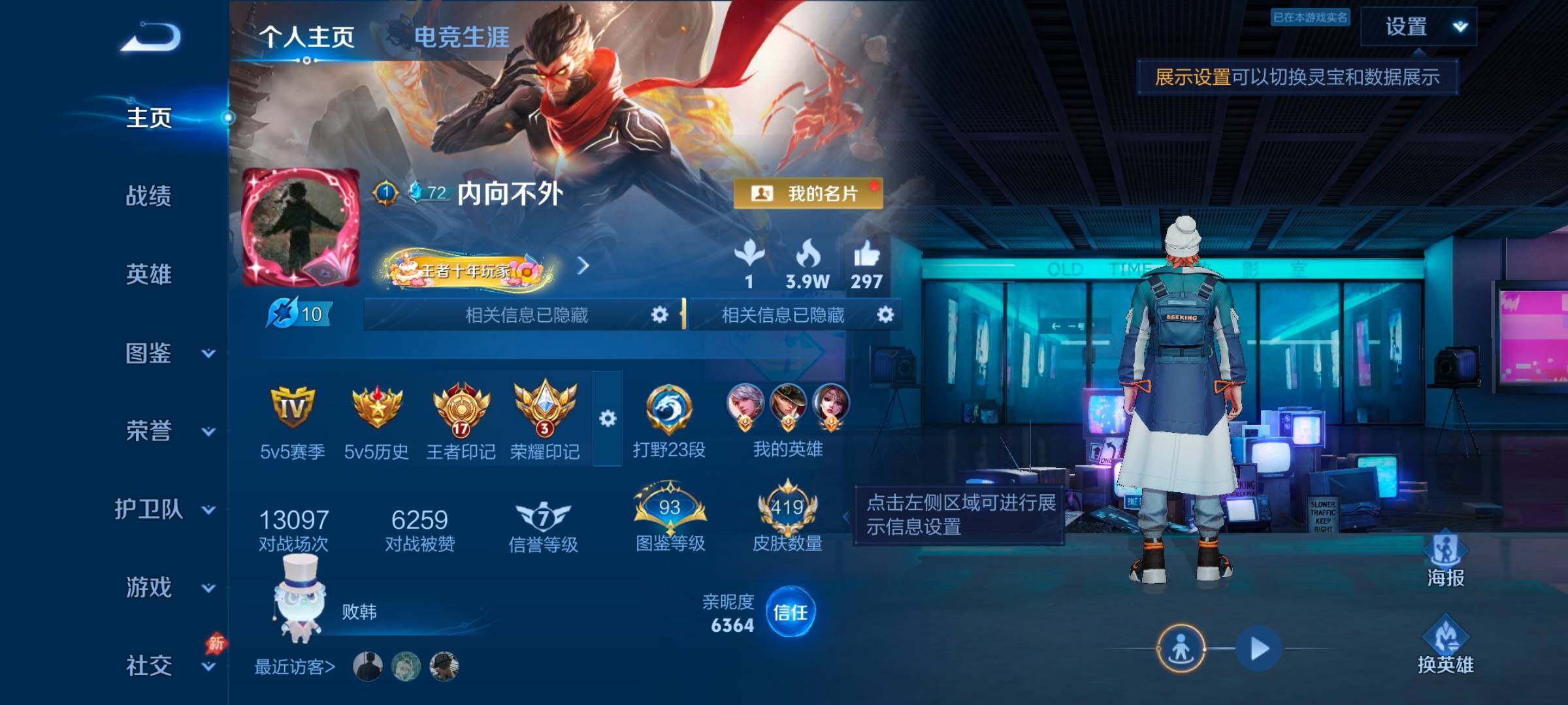 大图