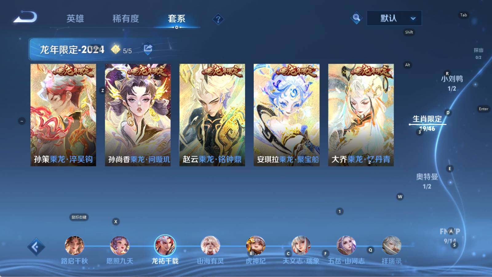 WZLX4544577王者荣耀账号详情图18 WZLX4544577王者荣耀账号详情图18