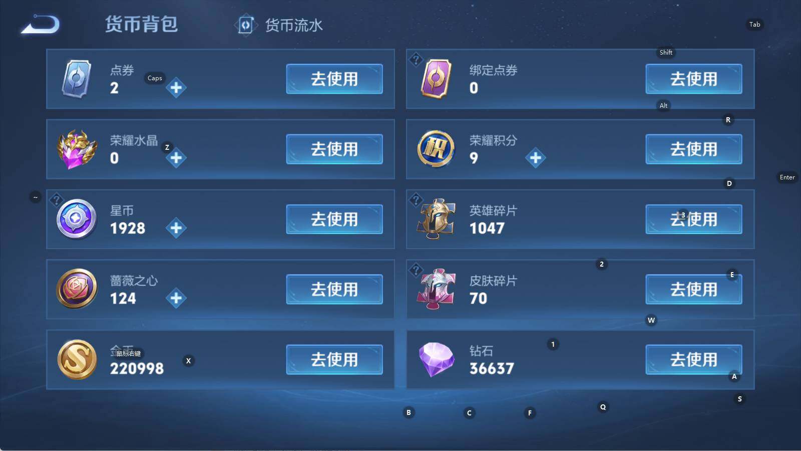 WZLX4544577王者荣耀账号详情图19 WZLX4544577王者荣耀账号详情图19