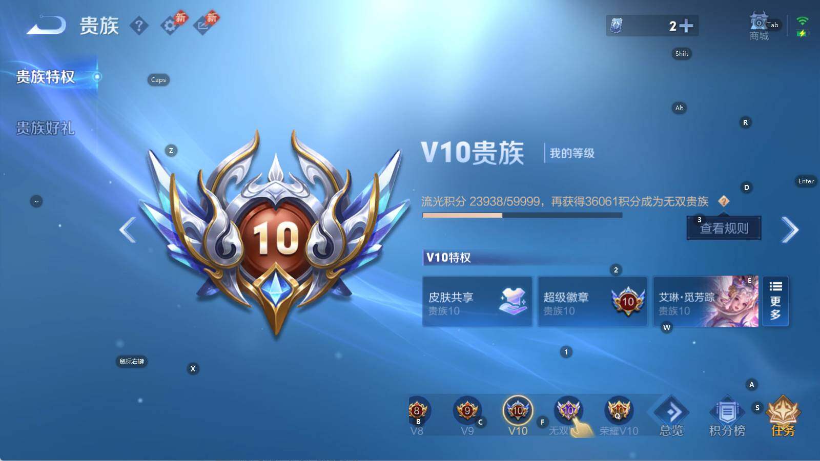 WZLX4544577王者荣耀账号详情图20 WZLX4544577王者荣耀账号详情图20