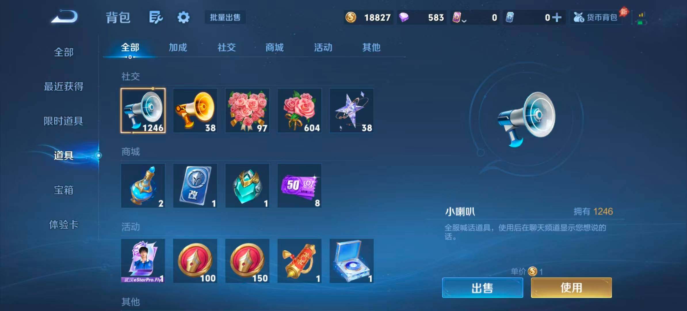 WZQM4543516王者荣耀账号详情图11 WZQM4543516王者荣耀账号详情图11