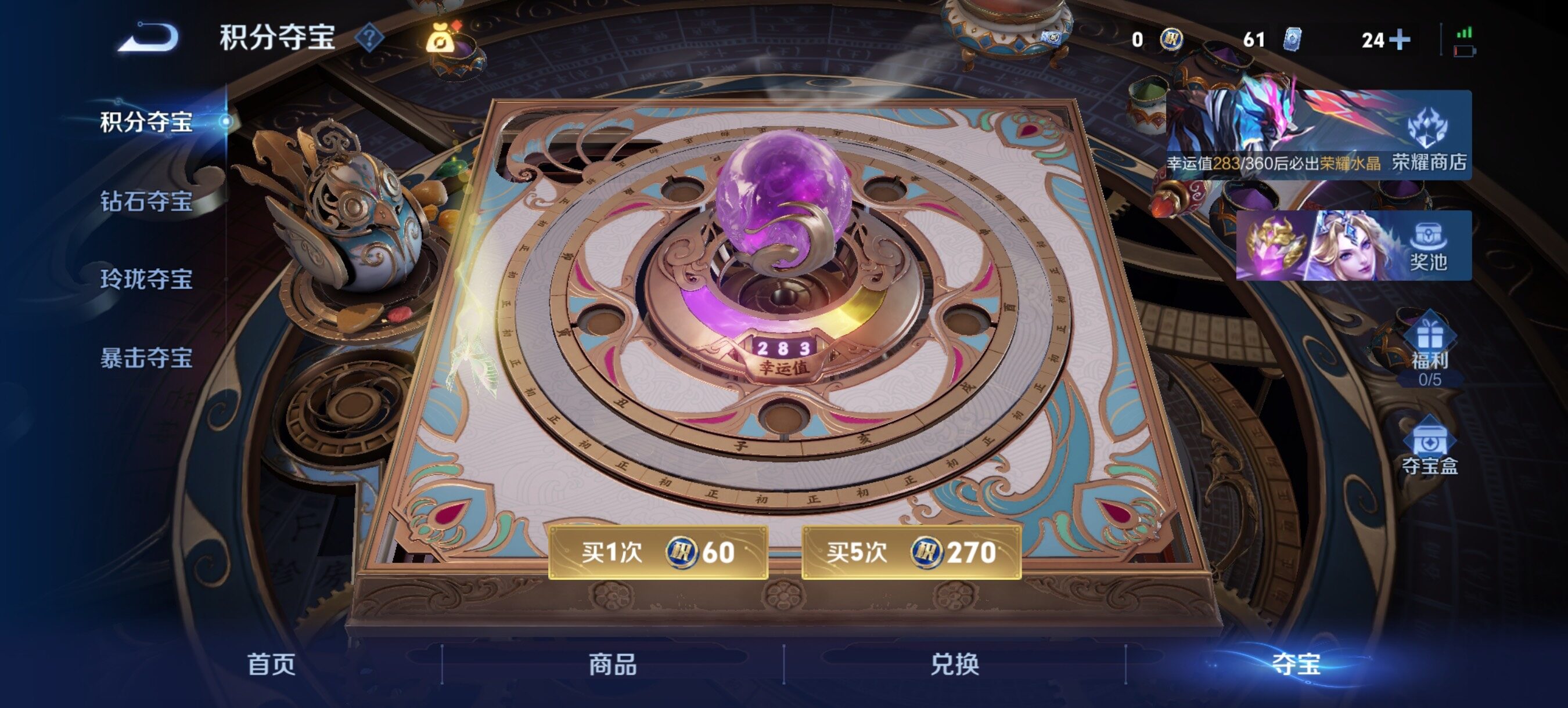 WZQM4547155王者荣耀账号详情图12 WZQM4547155王者荣耀账号详情图12