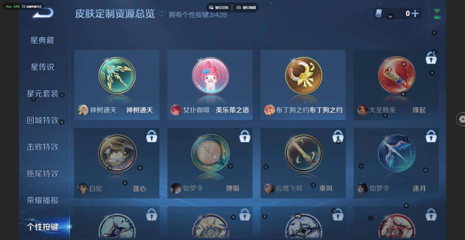 WZBSY4545577王者荣耀账号详情图7 WZBSY4545577王者荣耀账号详情图7