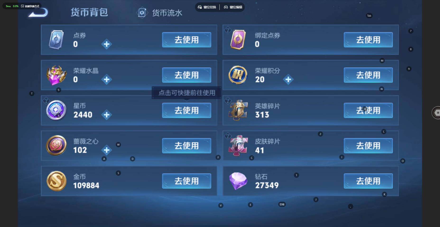 WZBSY4545577王者荣耀账号详情图8 WZBSY4545577王者荣耀账号详情图8