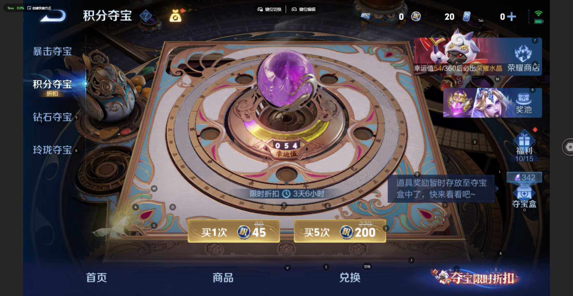 WZBSY4545577王者荣耀账号详情图9 WZBSY4545577王者荣耀账号详情图9