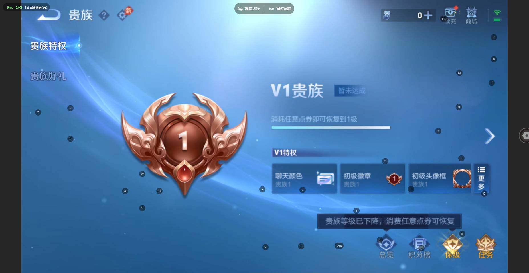 WZBSY4545577王者荣耀账号详情图10 WZBSY4545577王者荣耀账号详情图10