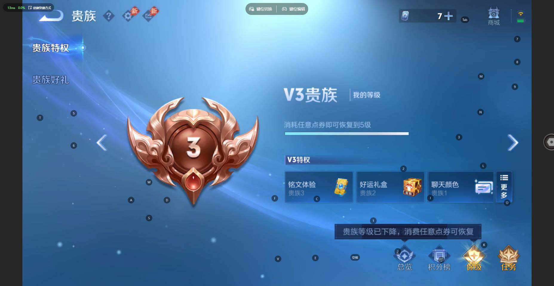 WZBSY4549895王者荣耀账号详情图9