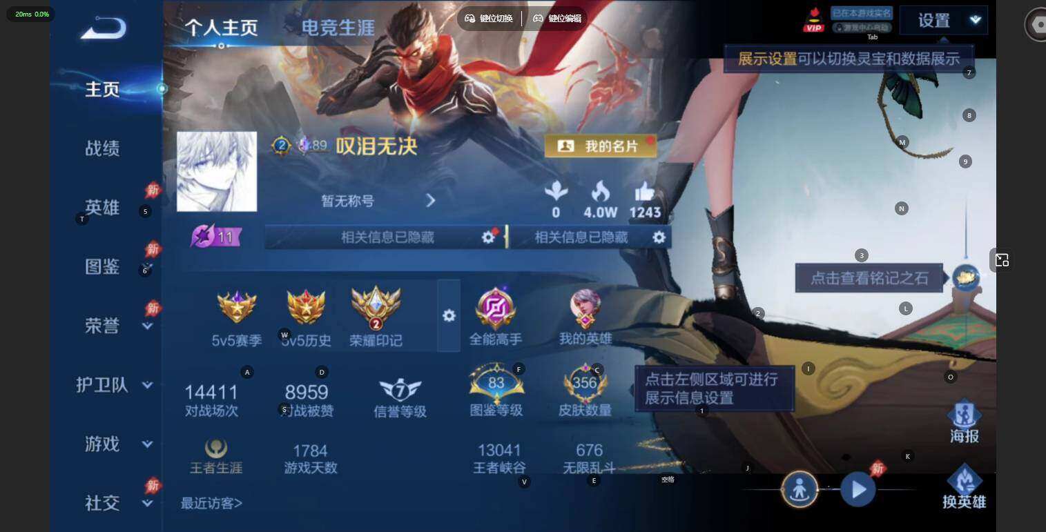 WZLX4548179王者荣耀账号详情图8 WZLX4548179王者荣耀账号详情图8