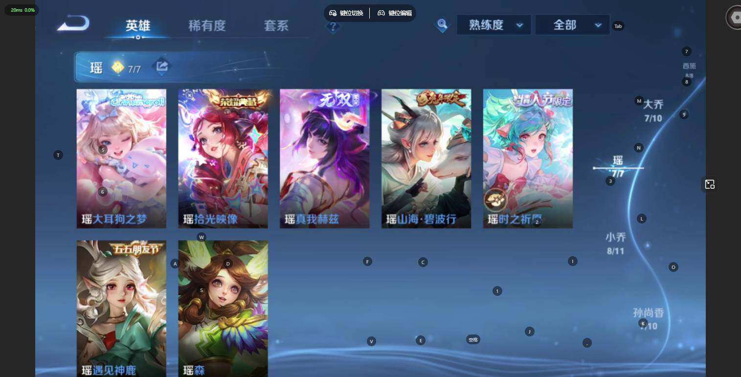 WZLX4548179王者荣耀账号详情图9 WZLX4548179王者荣耀账号详情图9