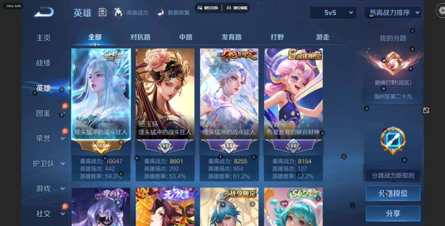 WZLX4548160王者荣耀账号详情图10 WZLX4548160王者荣耀账号详情图10