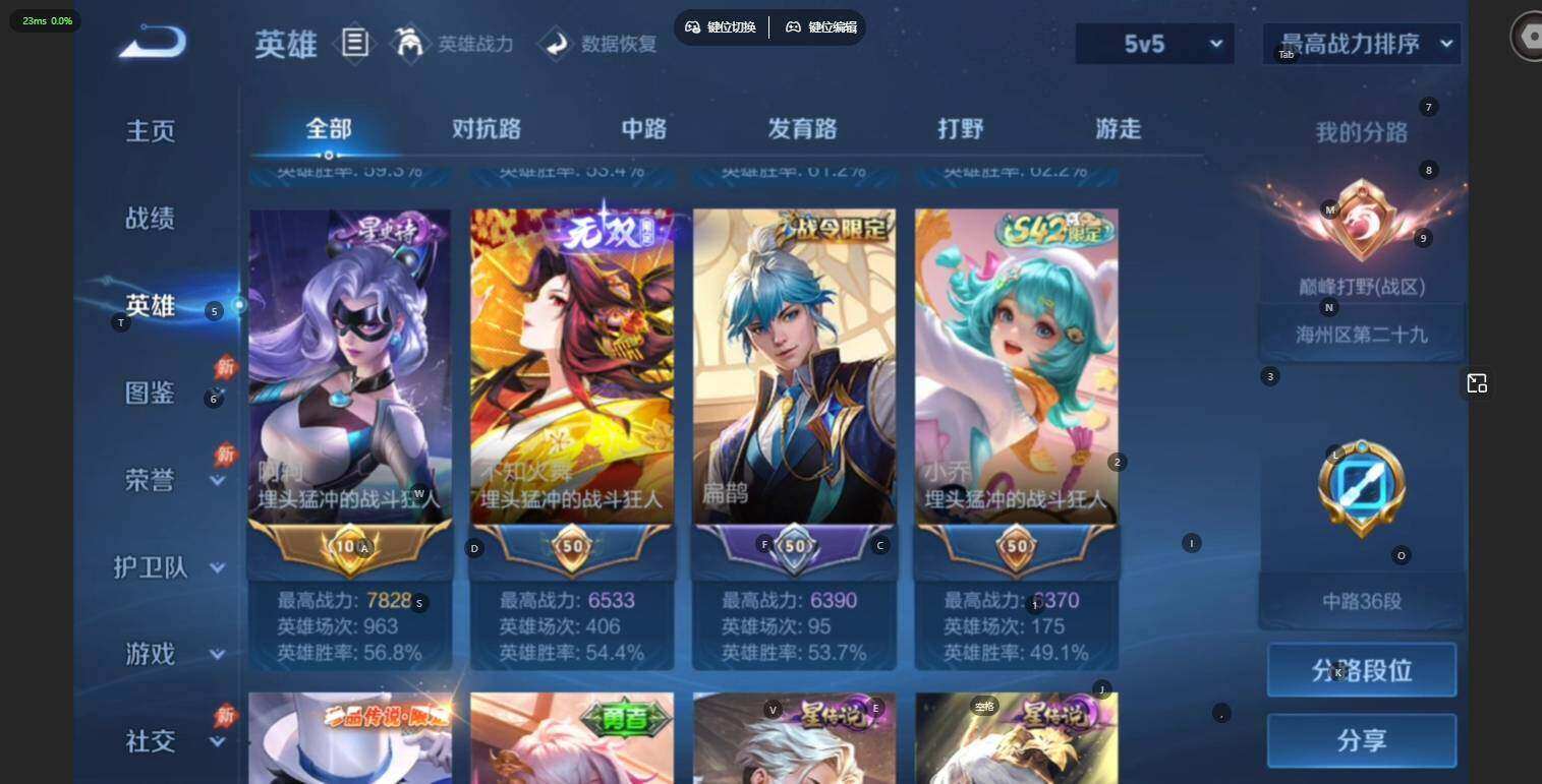 WZLX4548160王者荣耀账号详情图11 WZLX4548160王者荣耀账号详情图11
