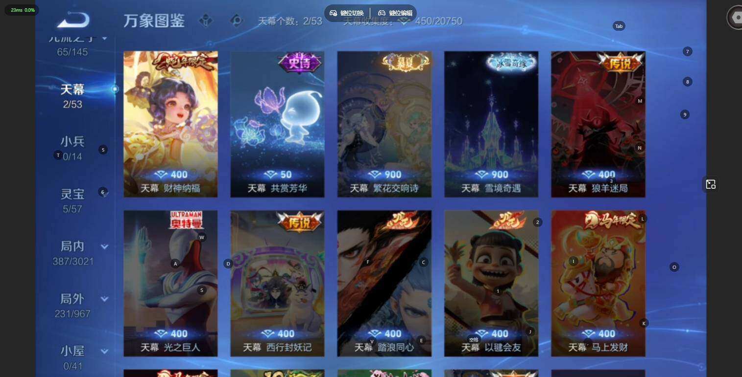 WZLX4548160王者荣耀账号详情图14 WZLX4548160王者荣耀账号详情图14