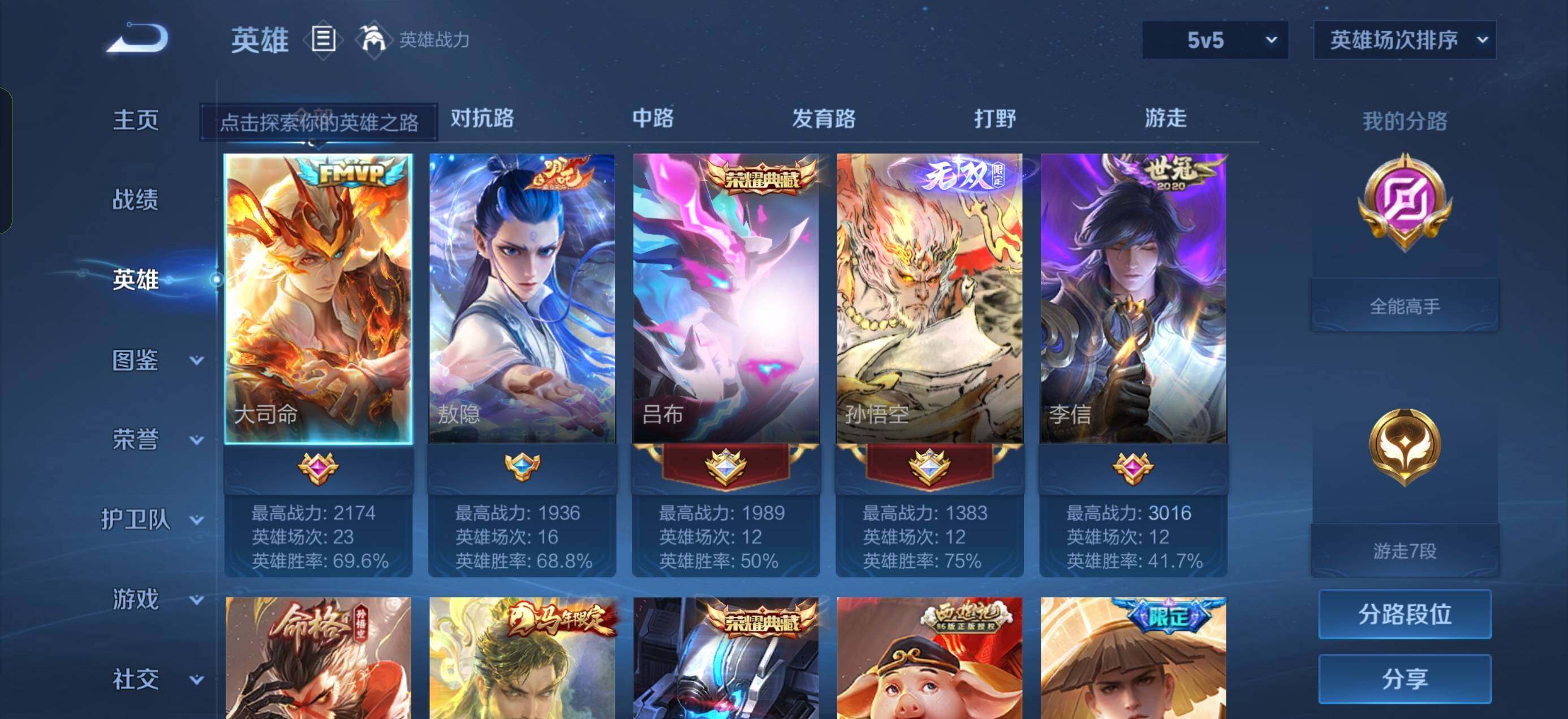 大图