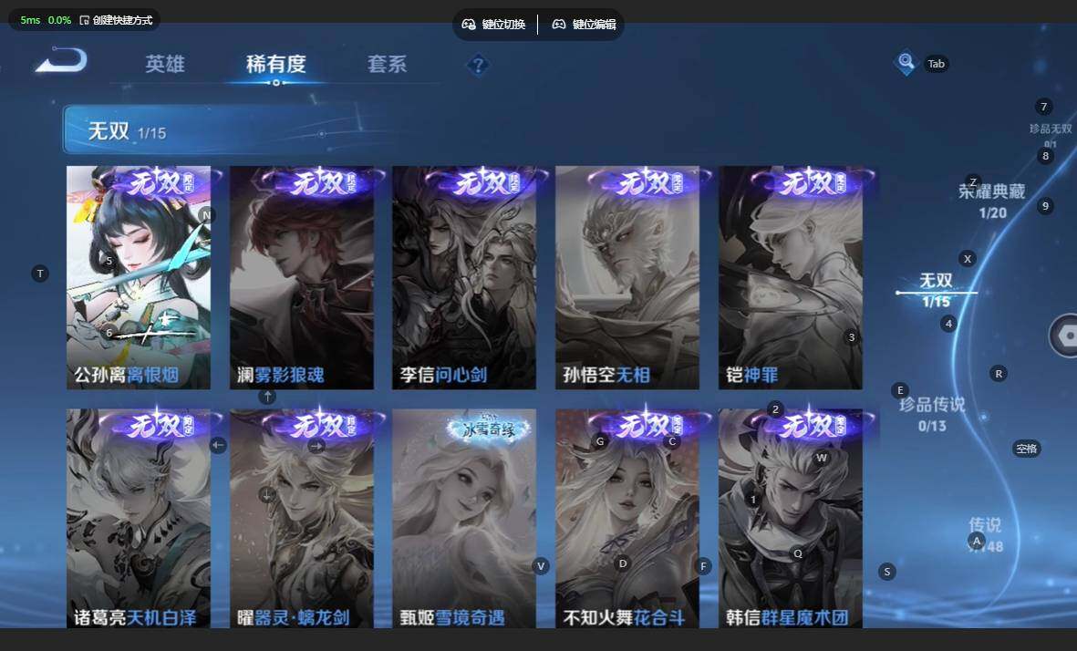 WZBSY4549902王者荣耀账号详情图7