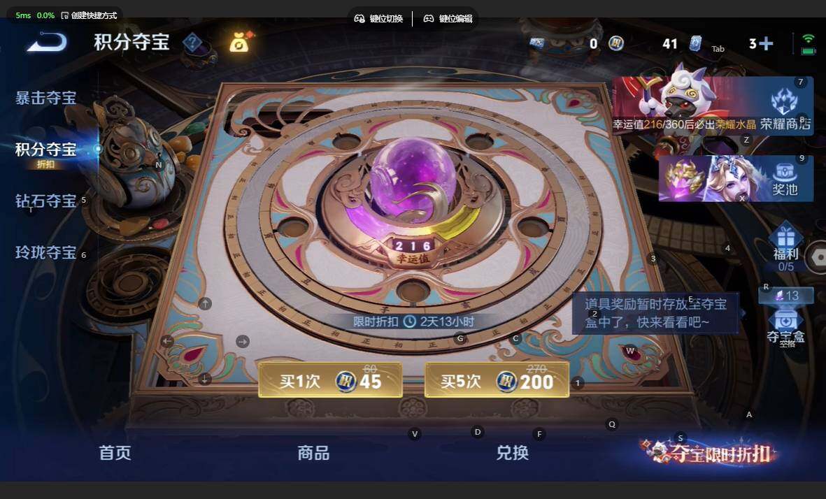 WZBSY4549902王者荣耀账号详情图12