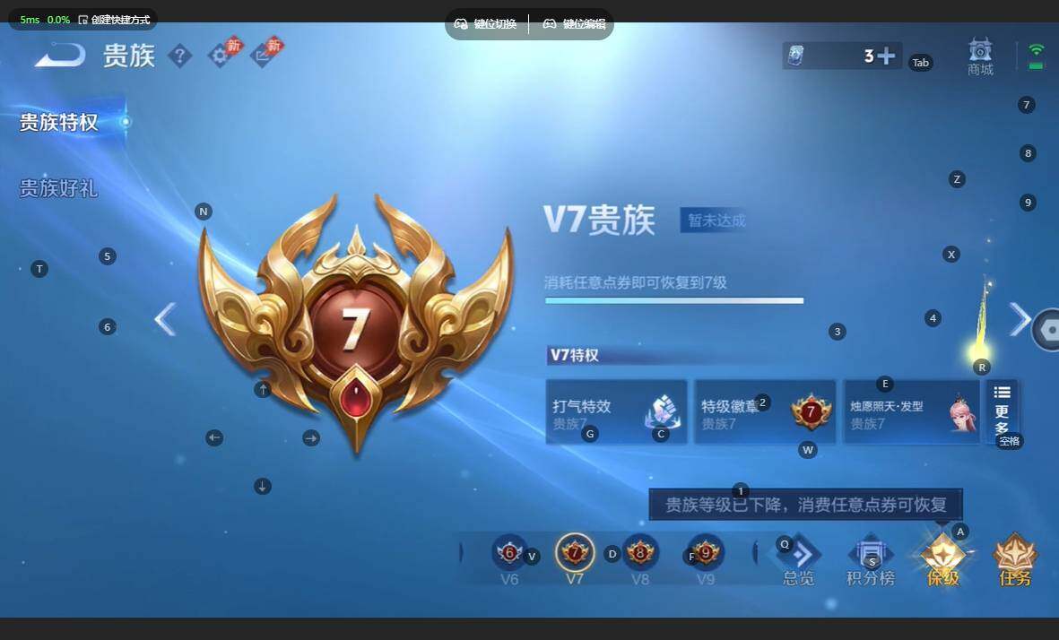 WZBSY4549902王者荣耀账号详情图13