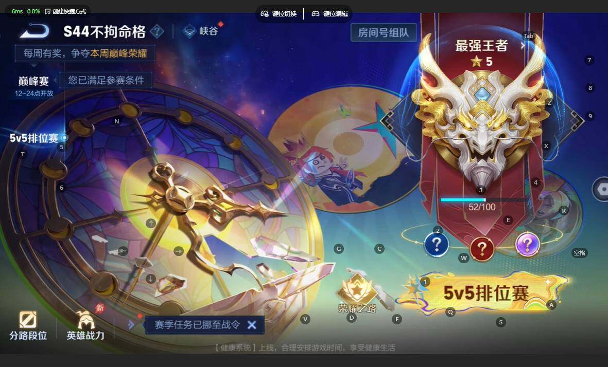 WZBSY4549902王者荣耀账号详情图14