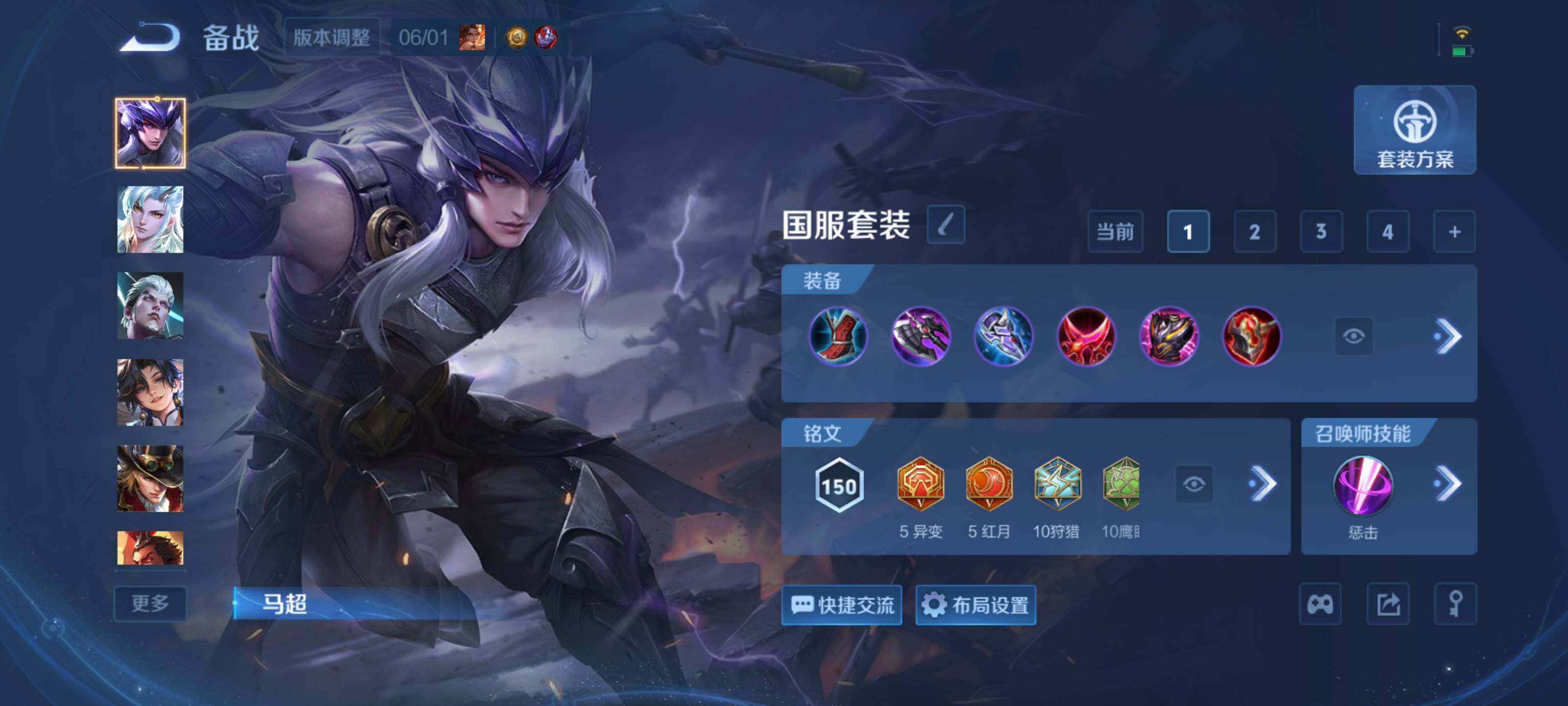WZQM4544537王者荣耀账号详情图12 WZQM4544537王者荣耀账号详情图12