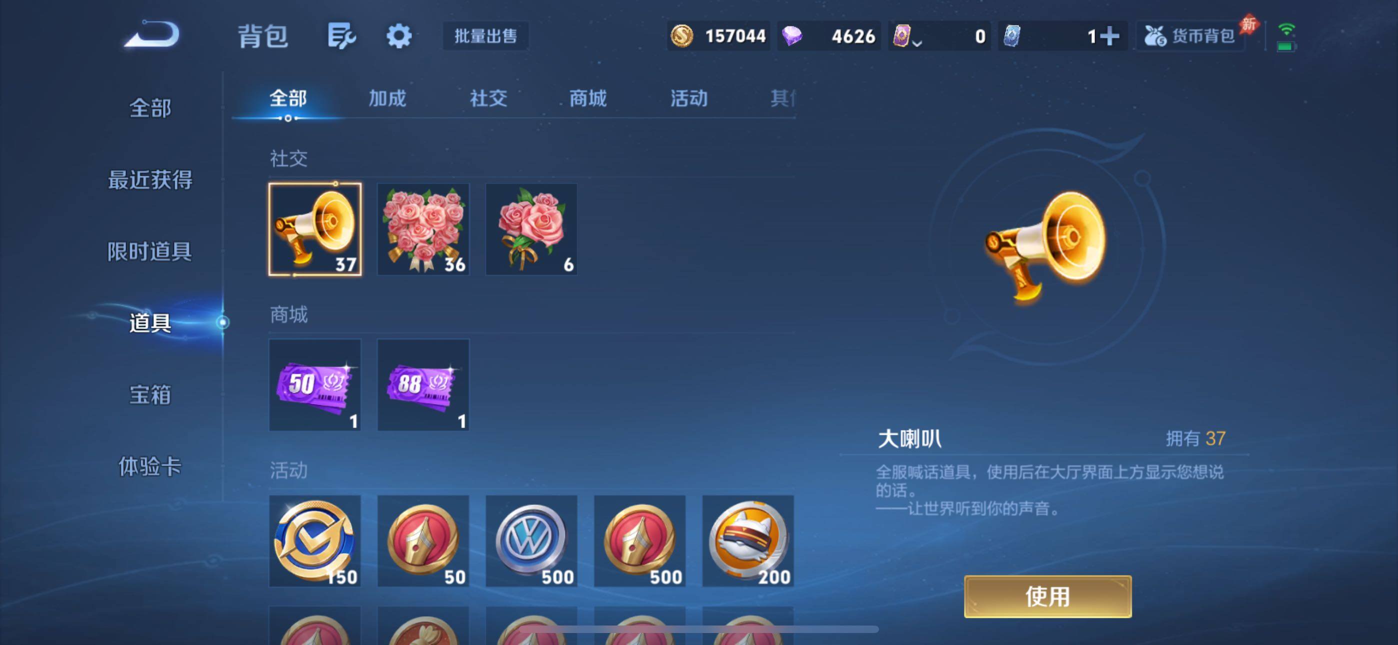 WZQM4547153王者荣耀账号详情图10 WZQM4547153王者荣耀账号详情图10