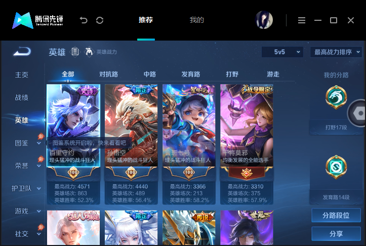 大图