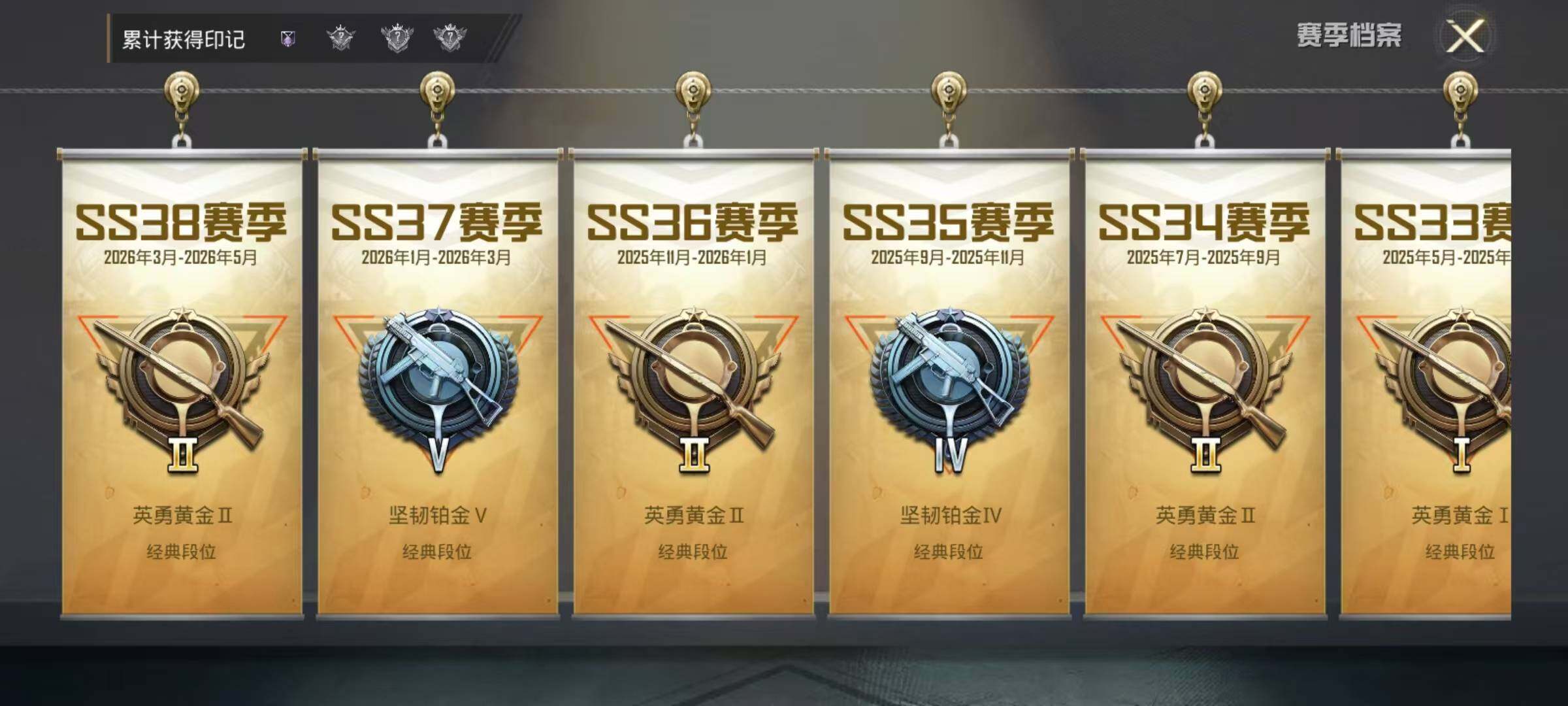 HPEY4310655和平精英账号详情图10 HPEY4310655和平精英账号详情图10