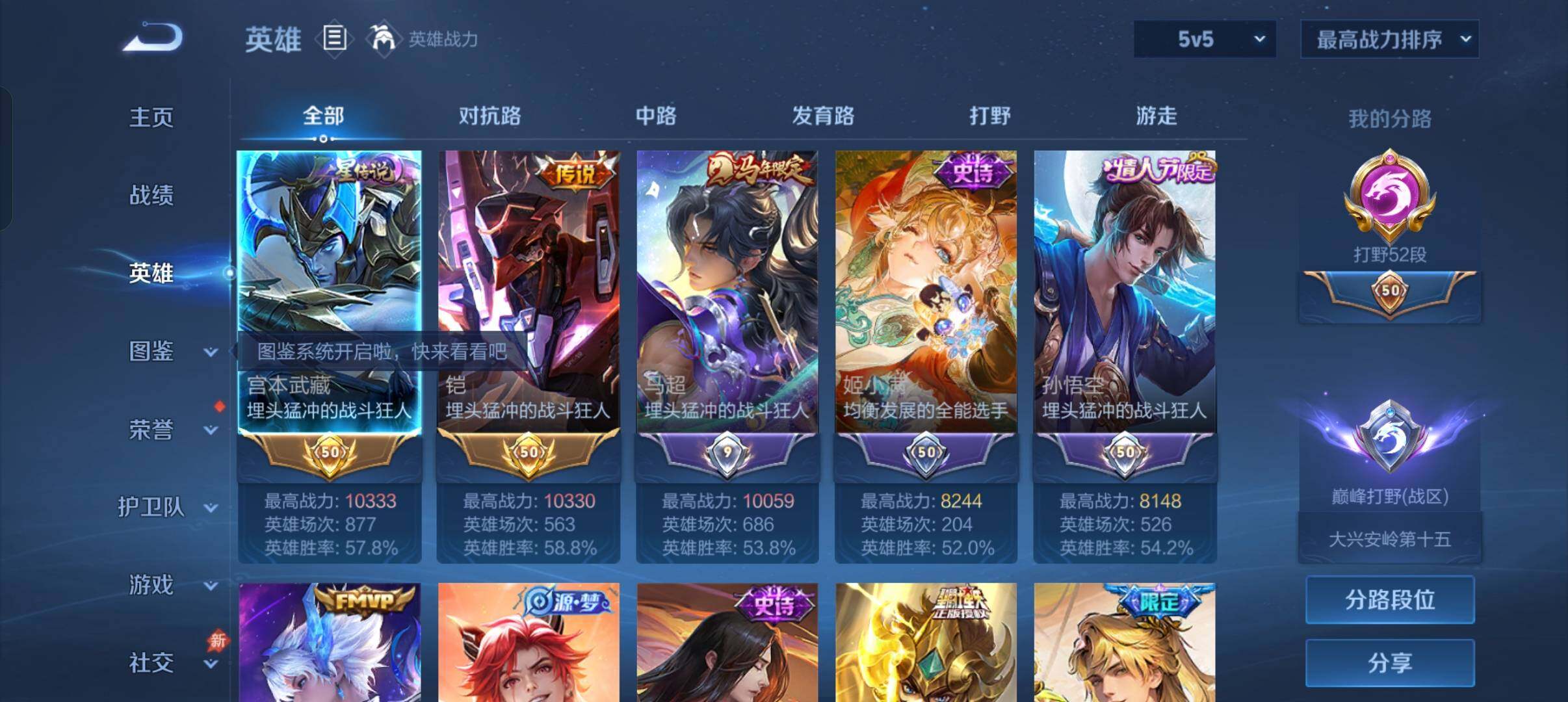 大图