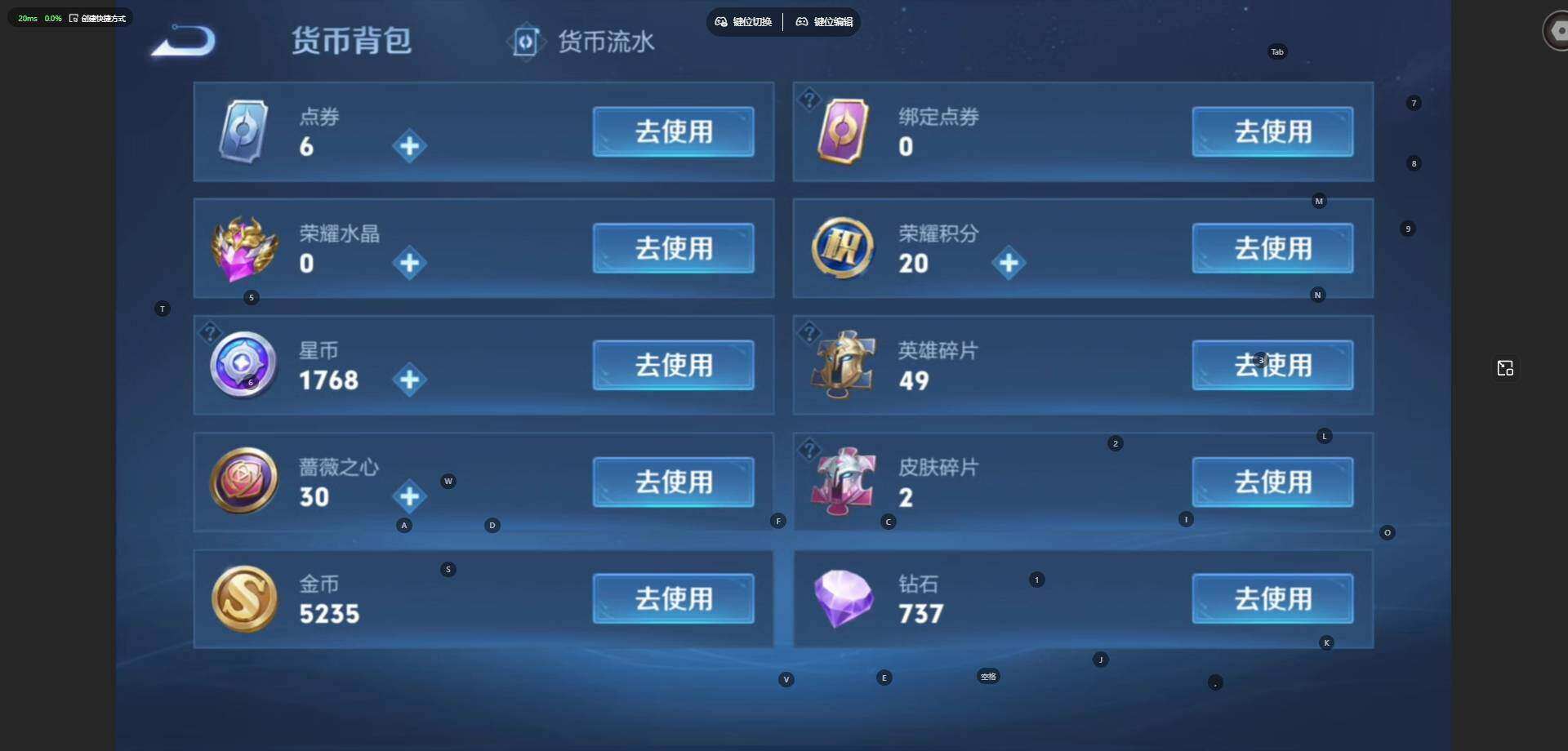 WZLE4543153王者荣耀账号详情图4 WZLE4543153王者荣耀账号详情图4