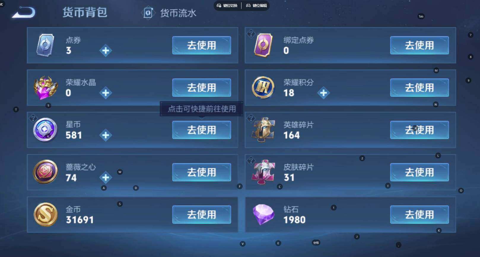 WZLE4543141王者荣耀账号详情图9 WZLE4543141王者荣耀账号详情图9