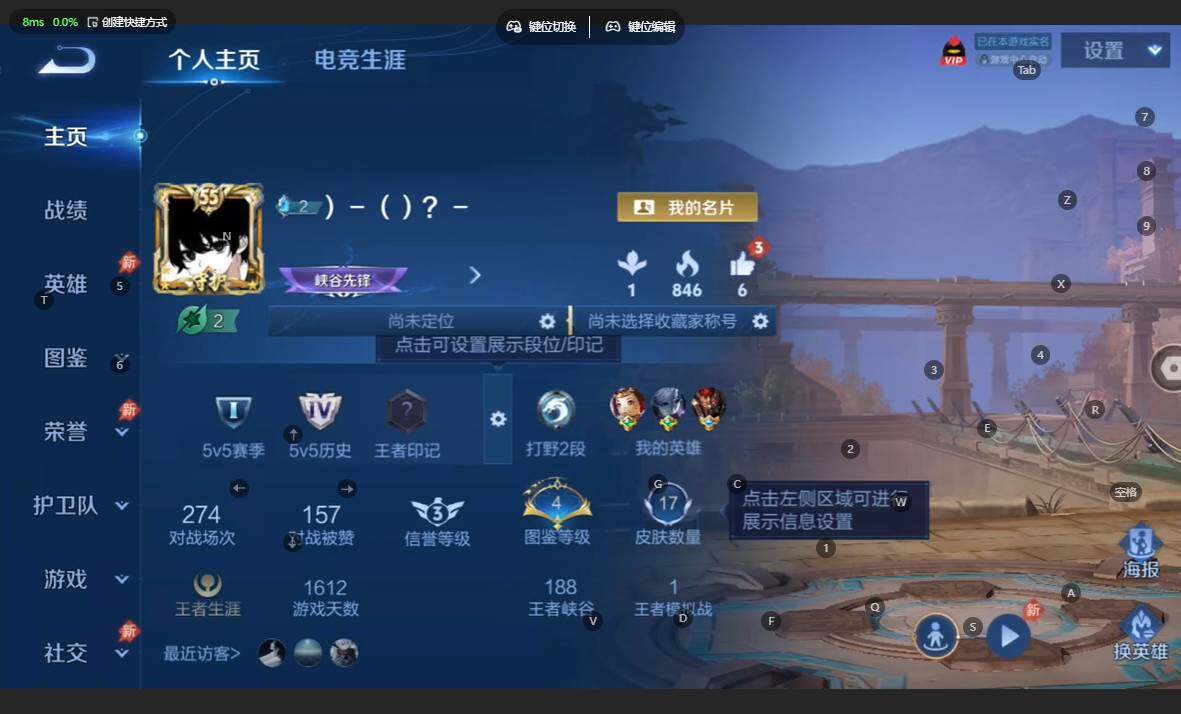 WZBSY4545574王者荣耀账号详情图2 WZBSY4545574王者荣耀账号详情图2