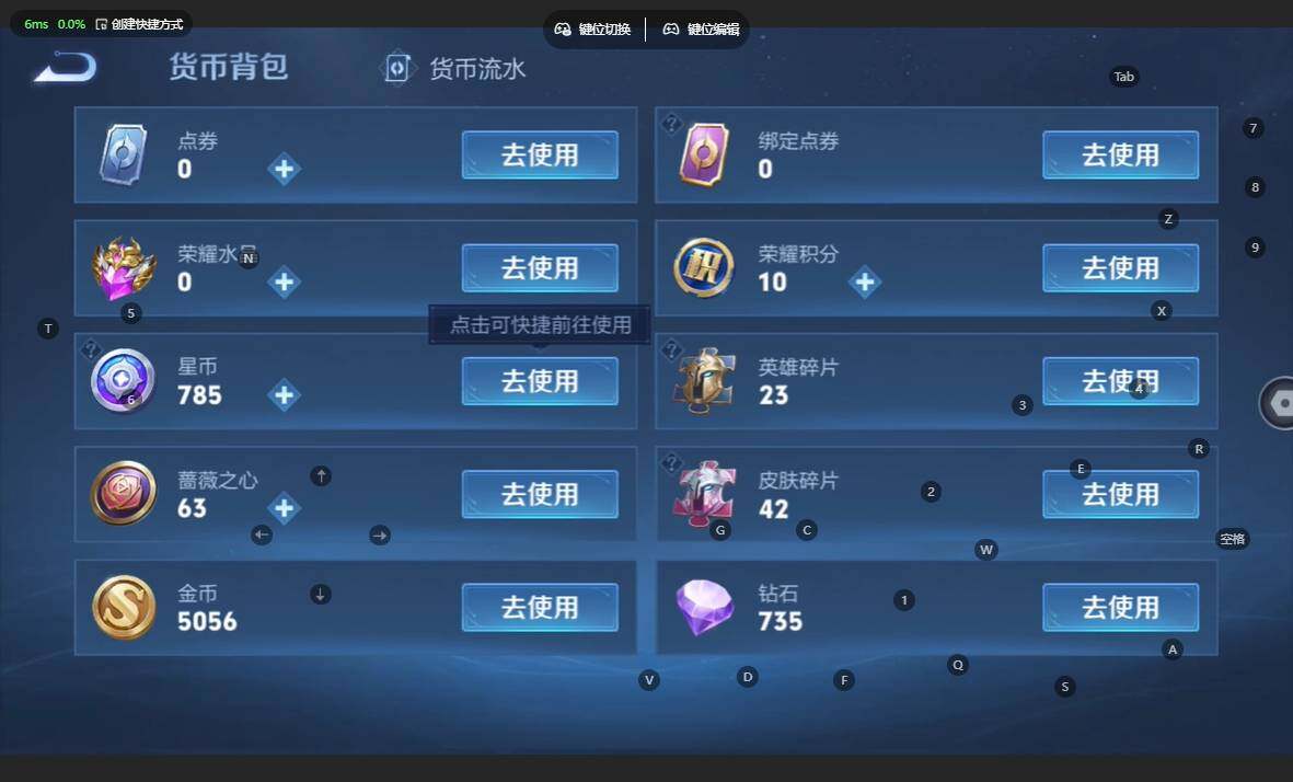 WZBSY4545574王者荣耀账号详情图5 WZBSY4545574王者荣耀账号详情图5