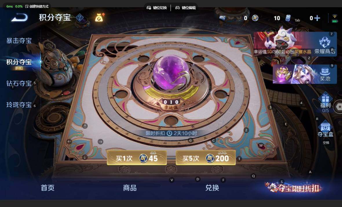 WZBSY4545574王者荣耀账号详情图6 WZBSY4545574王者荣耀账号详情图6