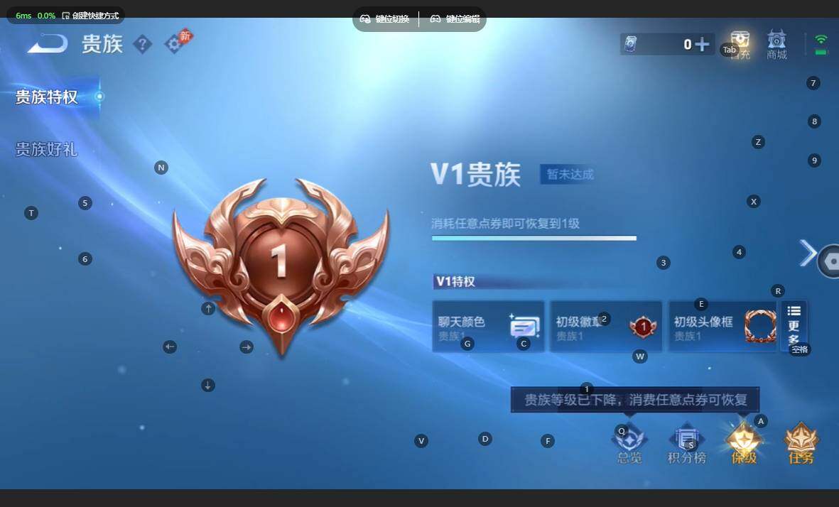 WZBSY4545574王者荣耀账号详情图7 WZBSY4545574王者荣耀账号详情图7