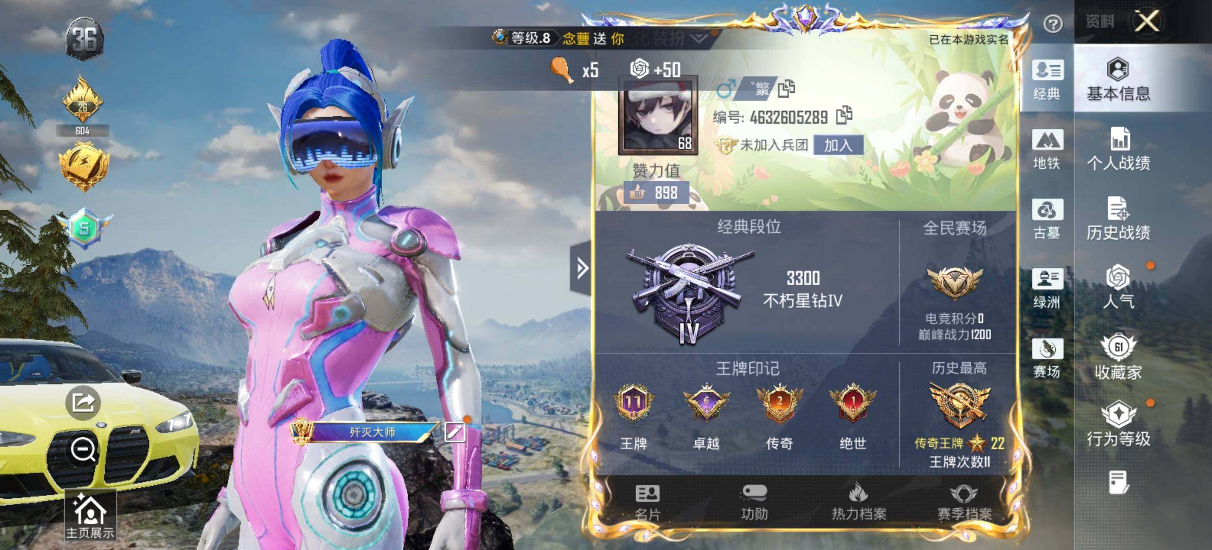 大图