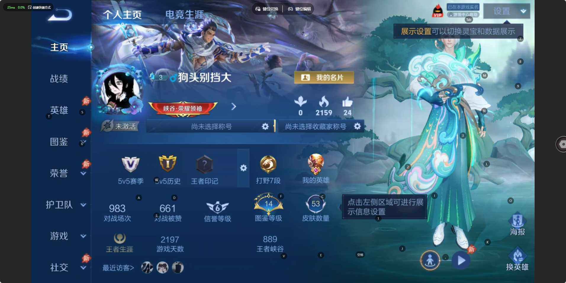 WZLX4548196王者荣耀账号详情图7 WZLX4548196王者荣耀账号详情图7
