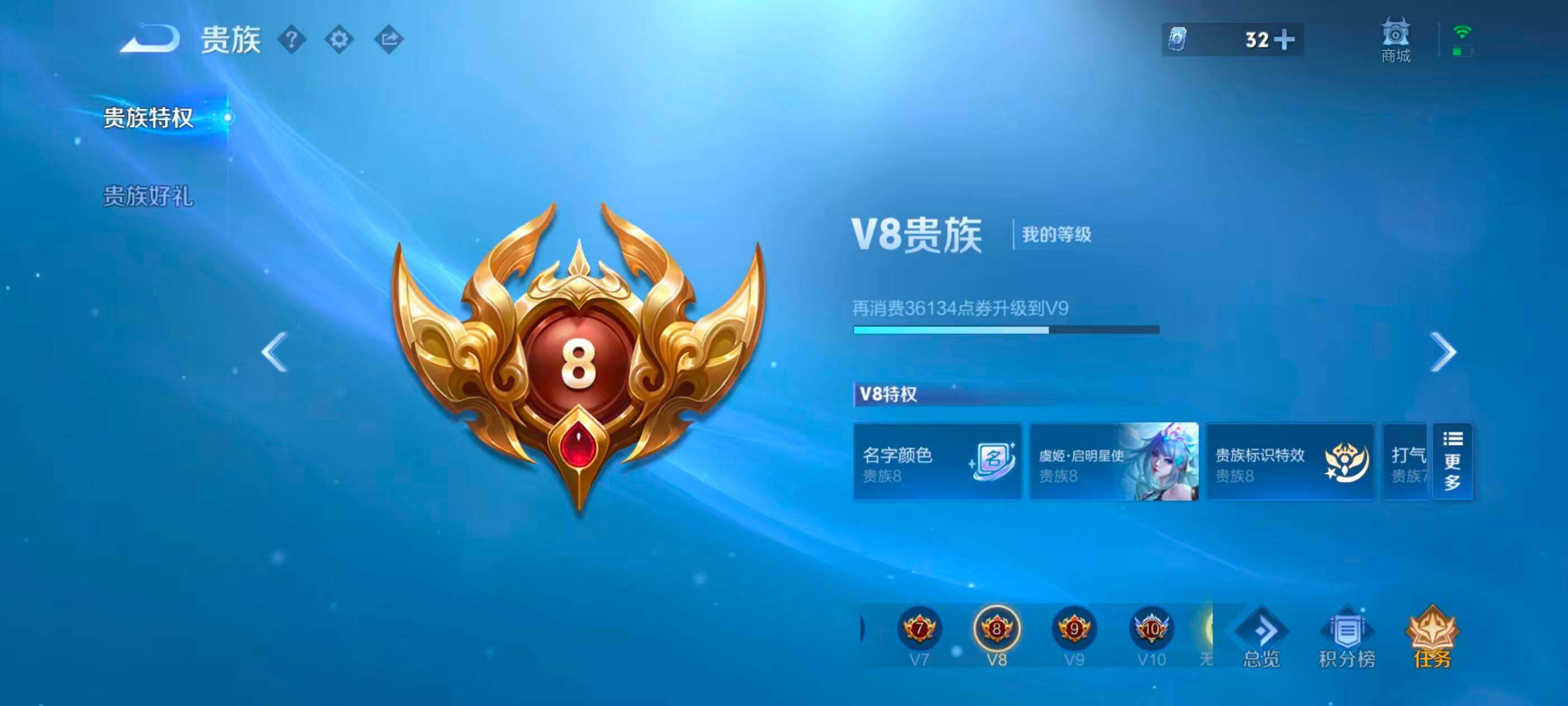 WZQM4546401王者荣耀账号详情图25