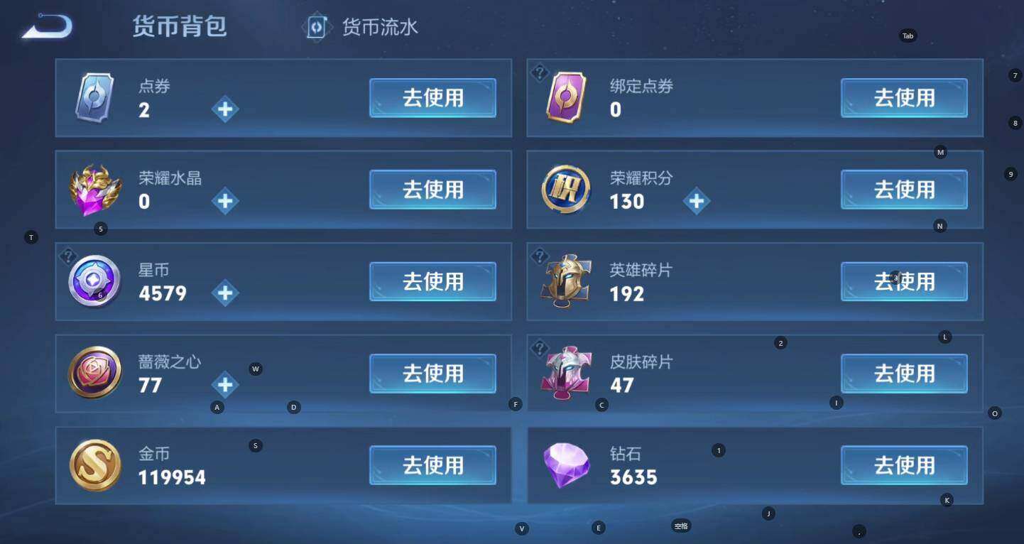 WZLE4543119王者荣耀账号详情图6 WZLE4543119王者荣耀账号详情图6