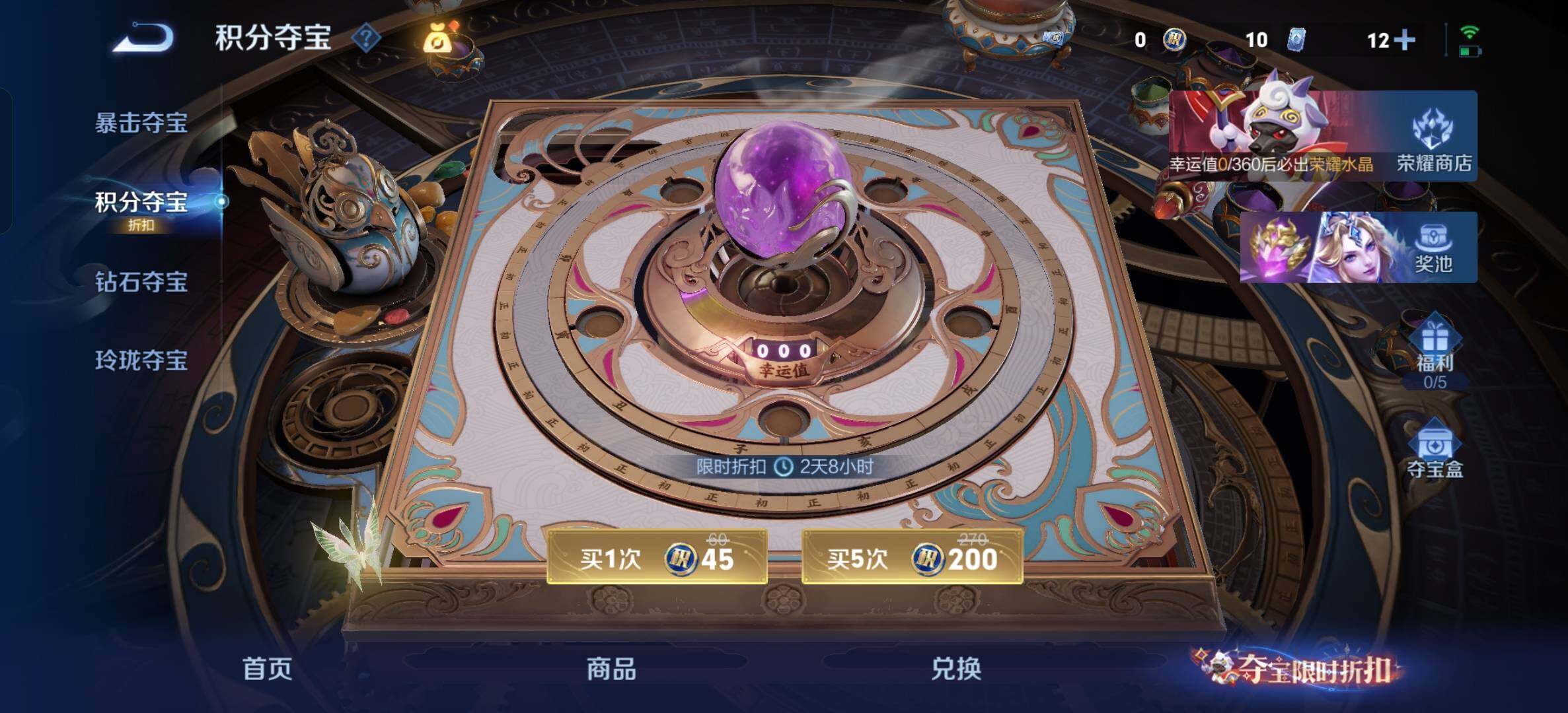 WZXS4545017王者荣耀账号详情图25 WZXS4545017王者荣耀账号详情图25