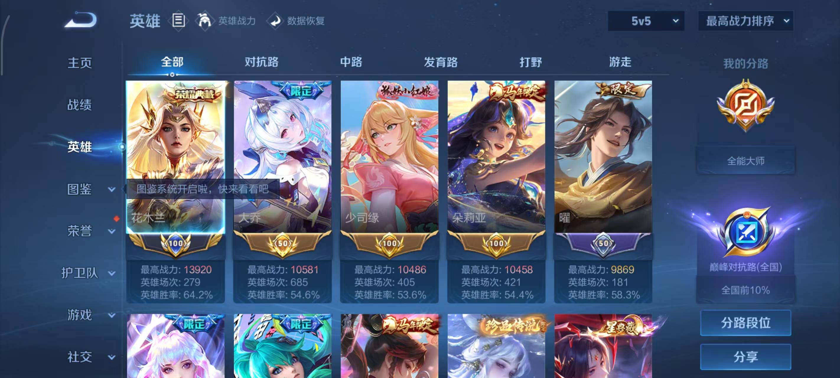 大图