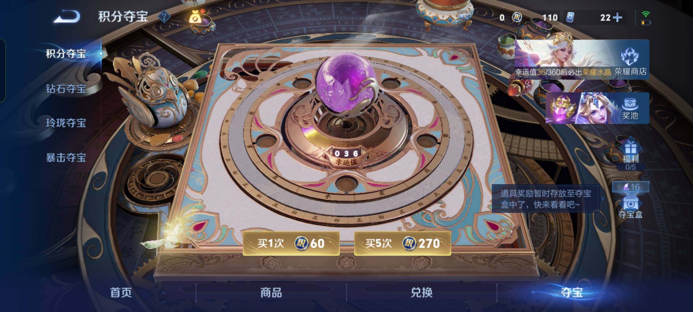 WZDN4542671王者荣耀账号详情图14