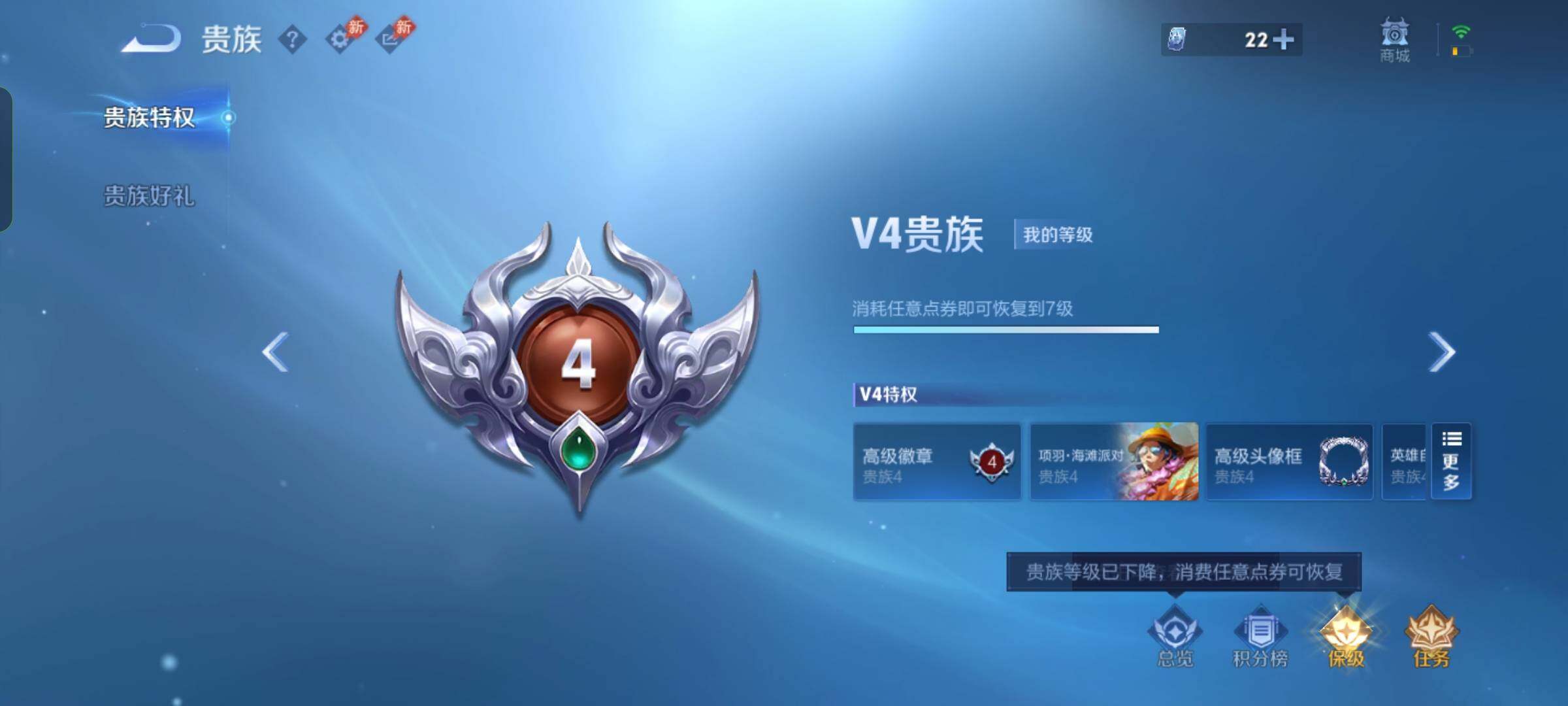 WZDN4542671王者荣耀账号详情图15