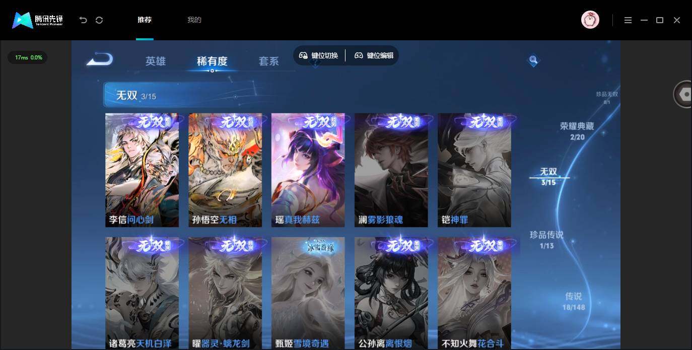WZQM4544892王者荣耀账号详情图10 WZQM4544892王者荣耀账号详情图10