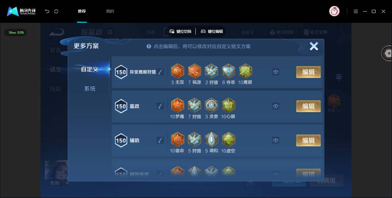 WZQM4544892王者荣耀账号详情图17 WZQM4544892王者荣耀账号详情图17