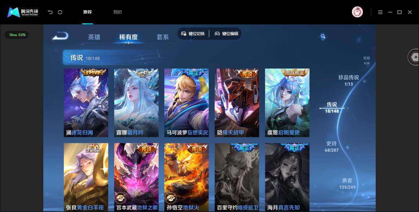 WZQM4544892王者荣耀账号详情图7 WZQM4544892王者荣耀账号详情图7