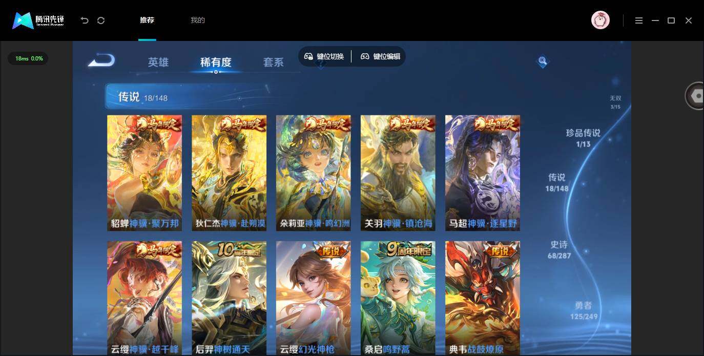 WZQM4544892王者荣耀账号详情图6 WZQM4544892王者荣耀账号详情图6