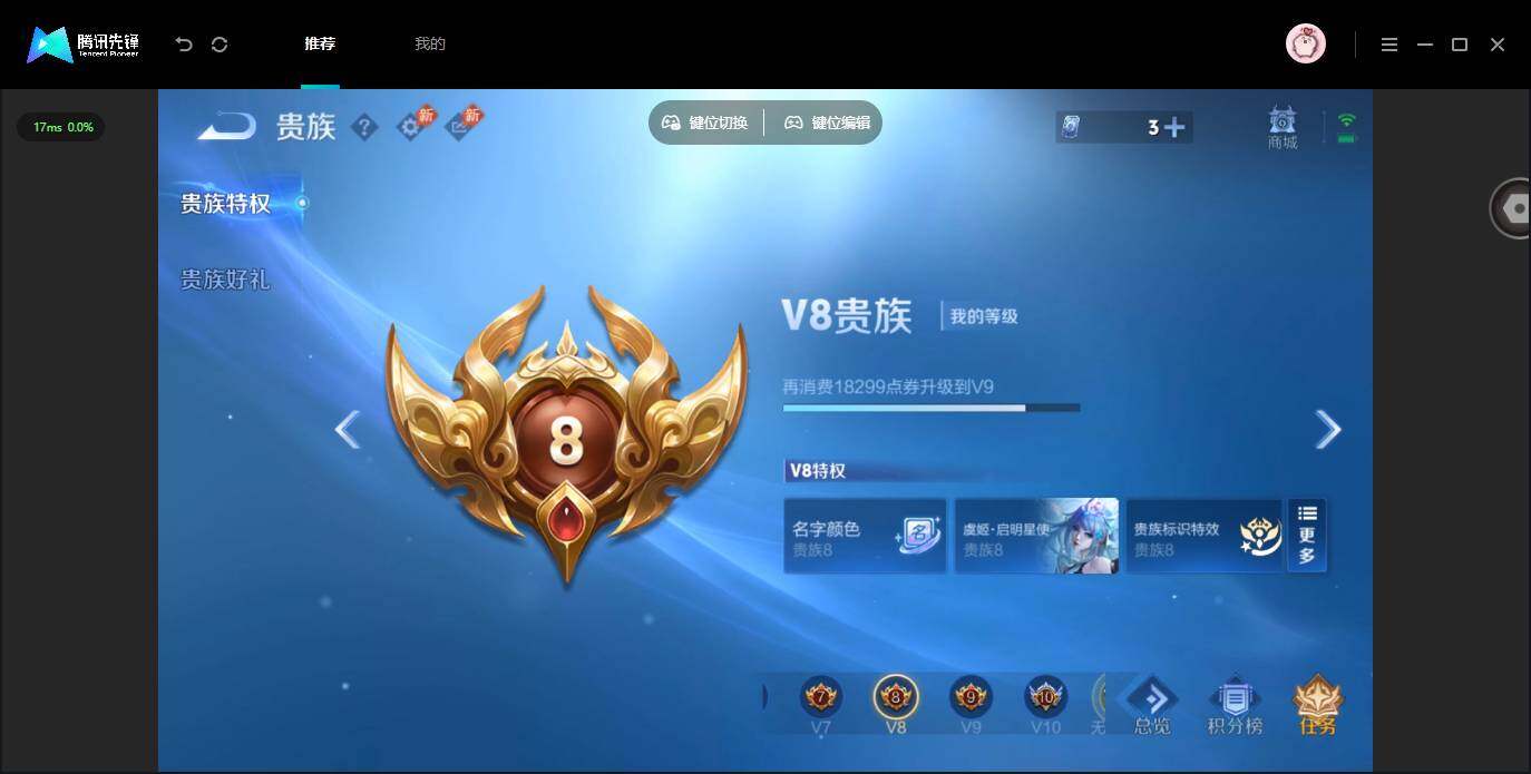 WZQM4544892王者荣耀账号详情图19 WZQM4544892王者荣耀账号详情图19